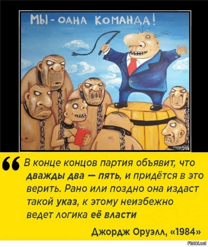 Нет проблем! 
Если - обычная НОРМАЛЬНАЯ сменяемость власти. Голосование и "подсчёт"  не на пеньках.
У нас этого НЕТ. И при нынешней "власти просто не может быть.
Так как, не дай бох придут не "путинисты" а другие реально выигравшие выборы и расскажут не предвзято, первым делом, а что же творилось при предыдущей власти.