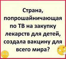 В Старом Осколе депутат публично уволил отказавшихся вакцинироваться сотрудников ТЦ