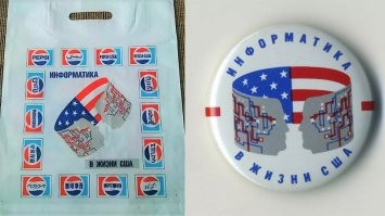 Вот такой пакет видимо должен был быть... 
... и значок впридачу...