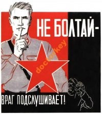 Носитель Посейдонов вывели на ходовые испытания