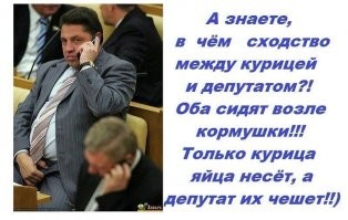 Ах спасибочки вам АХ-У-ЭННОЕ за вашу ... ИОП ВАШУ МЭТЬ ... заботу