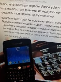 А BlackBerry были офигенные ! У меня есть модель 8820, год выпуска примерно 2007, есть даже встроенный адаптер Wi-Fi. А аккумулятор до сих пор неделю держит :) Сборка канадская.