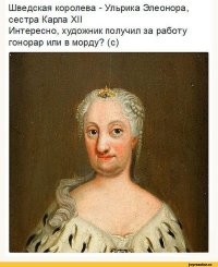 Скрины из соцсетей