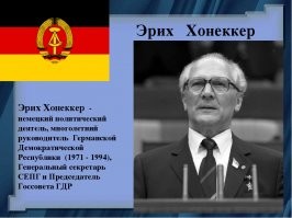 О чём разговор. Вспомните.
Для меня некоторые наши руководители окончательно деградировали после того, как выдворили из России и отказали в политическом убежище ему