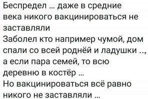 Принудительное обкалывание студентов начнется уже в этом году