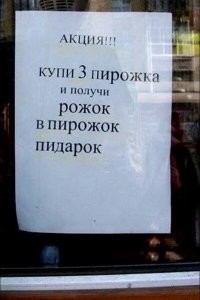 Не ищите здесь смысл. Здесь в основном маразм