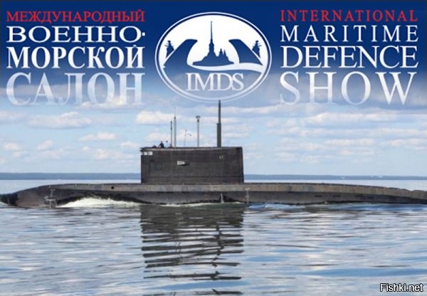 Делегации из 25 государств приняли участие в работе X Военно-морского салона в Петербурге



Официальные делегации из 25 стран приняли участие в X Международном военно-морском салоне (МВМС), который проходил в Санкт-Петербурге с 23 по 27 июня.

Участниками МВМС-2021 стали 285 предприятий и организаций.

Работу салона освещали более 500 журналистов из России и еще семи стран.

По окончании модернизации ПАО «Судостроительный завод «Северная верфь», входящая в АО «ОСК» сможет приступить к строительству нового, модернизированного корабля 22350М, обладающего более мощным боевым потенциалом.



Успехов в работе X Военно-морского салона в Петербурге!