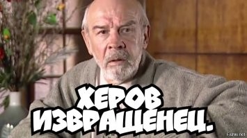 Не ищите здесь смысл. Здесь в основном маразм