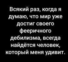По нулям