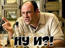 Куда пропали эти штуковины из девяностых?