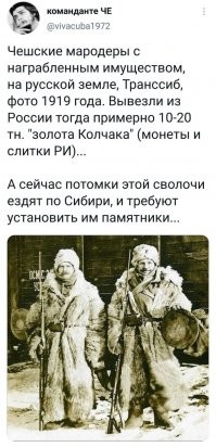 Пражская весна: причины, суть, подавление