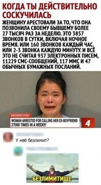 Вот! Это ж она Степана потеряла...