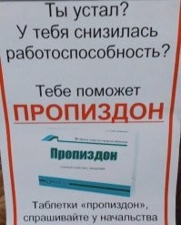 В каком случае лень – признак серьезной болезни