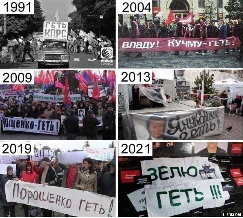 Следующий президент будет Геть?