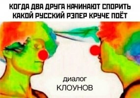 Это овно петь не может по определению!