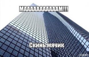 Почему в Европе не строят небоскребы?