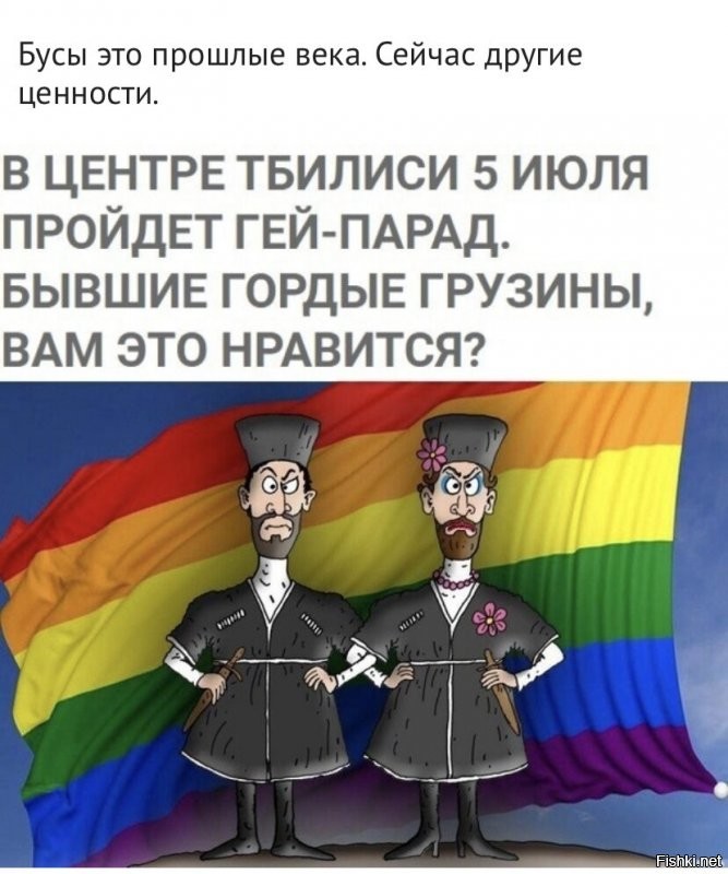При Сталине такой уйни не было...