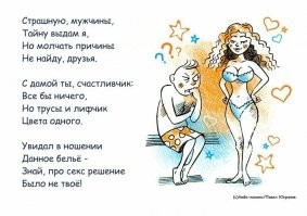 Смешные и познавательные картинки