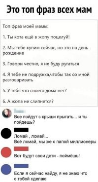 День рождениЯ!
Что за косноязычие день рождениЕ?