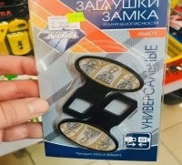 Профессионалы вы тут? И как интересно водитель скорой погиб?