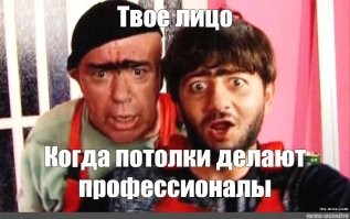 Смешные комментарии из соц.сетей