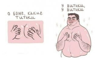 Юмор в картинках для автолюбителей