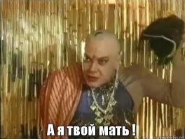 Кто помнит?