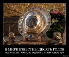 Что поразило ученых после вскрытия мощей Александра Невского?