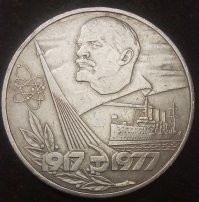 Точно советский был?
Вот пример советского: диаметр - 31 мм, толщину - 2,3 мм и массу - 12,8 г.