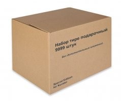 Пожалуйста: