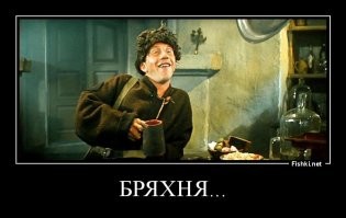 Скрины из соцсетей