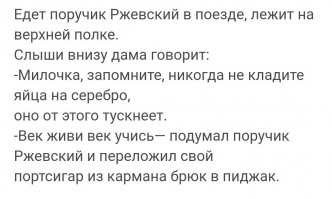 Что нам известно о серебре