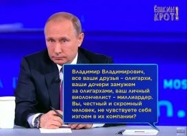 Прямая линия с Владимиром Путиным: трансляция