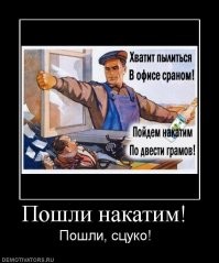 Немного юмора