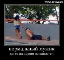 Немного юмора