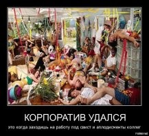 Немного юмора