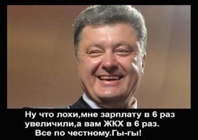 С юмором по жизни