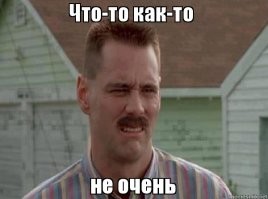 Тестик  ваш ...