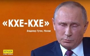 Прямая линия с Владимиром Путиным: трансляция