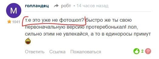 это так мило, не поняв даже первого коммента, ты решил порассуждать у кого туго с головой  заодно придумывая за меня