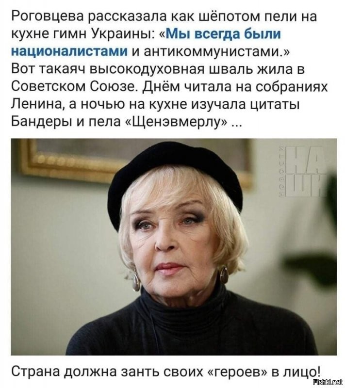 ну к слову националистами хохлов(и белорусов) делал сам союз  забыли принудительную украинизацию(и белорусизацию) 20-30х годов?