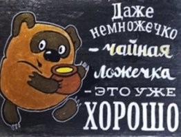 Медоед с росомахой не пересекаются. Оба беспредельщики.
Росомаха более рассудительная, наверное потому, что неё есть полезный мёд.
Медоед же змей никидается и скачет контуженный по джунглям-саванам пока яд не переварится. Ел бы мёд...