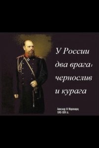Разоблачай, подешевело: новые фейки подвезли