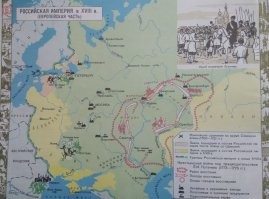 В 92-м, уже после развала, был в командировке о одном районом центре и несколько школьных атласов по истории. Стоили они копейки, хотя этот уже стоил на 10 копеек больше, чем в 74-м).  Хочу заметить, что в 91-м содержание этого атласа несколько отличалось, больше в плане заголовков, от более раннего варианта.  Атлас тогда был уже для пятого класса, так как к тому времени ввели одиннадцатителку, но один класс мои дети пропускали.  Пятую страницу о воссоединении Украины с Россией, назвали "Российское государство в 17 веке".  6 станица о крестьянской войне Пугачёва названа "Российская империя в 18 веке". Сразу после ВОВ на 14-й странице показана "Промышленность нашей страны" которую угробили в 90-е. , а на 15-й - карта мира.  В общем, сравнив эти два атласа, можно представить как у нас меняли историю.