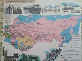 Школьный атлас истории СССР 1974 года