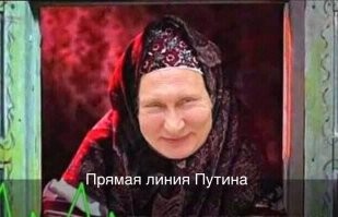 Прямая линия с Владимиром Путиным: трансляция