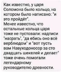 Смешные и познавательные картинки