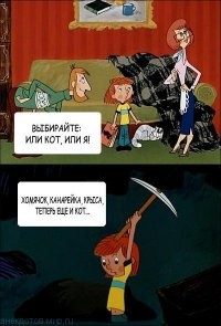 Простые истины из мультфильма "Простоквашино", которые многие пропустили