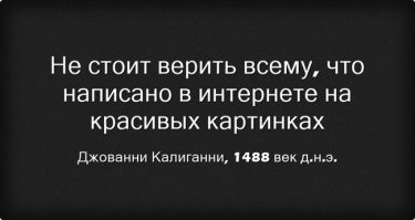 Разоблачай, подешевело: новые фейки подвезли
