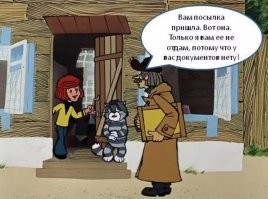 Скрины из соцсетей